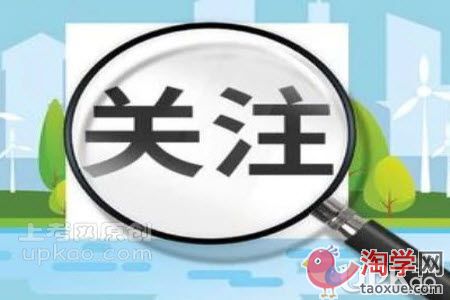 芜湖市2021年中小学生寒假时间是怎样