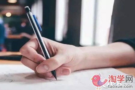 高中生过度看重考试成绩是好事吗
