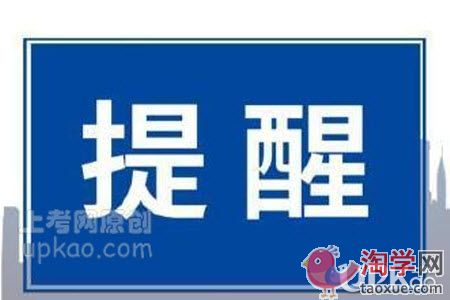 成都理工大学师生原则上不得离校外出是真的吗