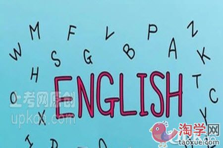 孩子幼升小英语学习的重点是什么