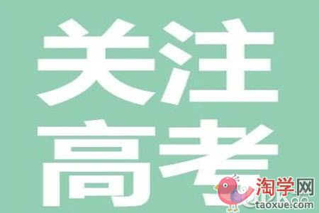 高考开放性的题目怎么准备才能得高分