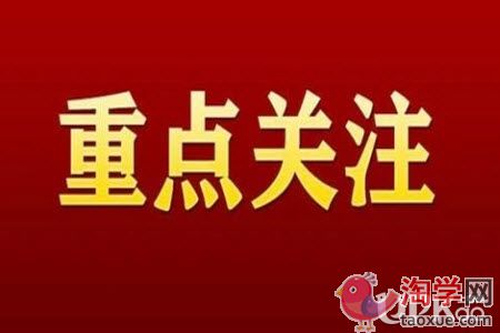 2021年广西公务员考试报名什么时候结束