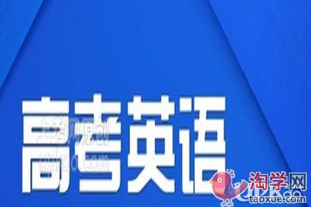 高考生英语倒计时的复习要怎么做