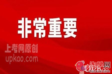 2021年石家庄市幼升小需要了解哪些内容