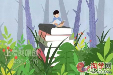 中学生对未来没有目标怎么办