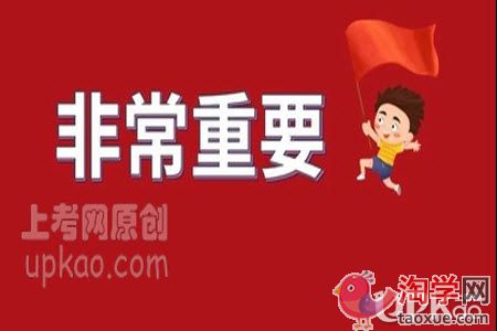 北京市通州区2021年幼升小数据调查http://zxzx.bjtzeduyun.com/