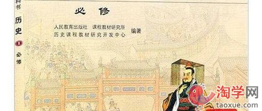 政治历史需要补课吗？什么时候补比较合适？