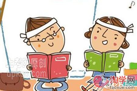 小学生在学习中遇到不会做的题目怎么办