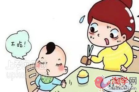 家长发现孩子特别挑食应该怎么办