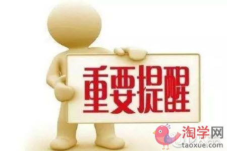 2021年湖北省新高考加分政策有哪些