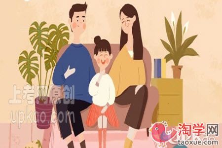 高三家长的后勤工作要注意哪些内容