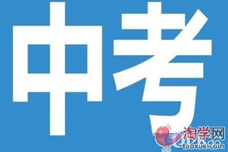 初三生放寒假只学习成绩差的科目吗