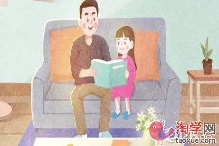 家长们在平时要怎么陪孩子阅读