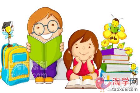 老师如何帮助毕业班学生顺利度过小学的最后阶段