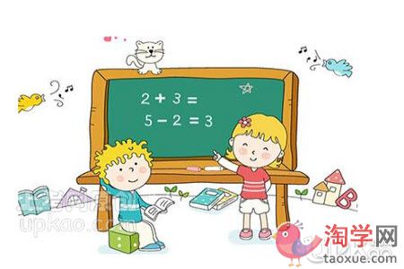 小学阶段的孩子学习两极分化怎么处理