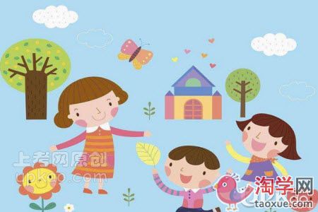 家长如何培养孩子学习的主动性