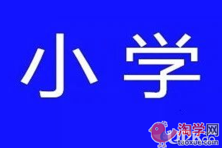 小学生寒假在家可以帮父母做哪些事情