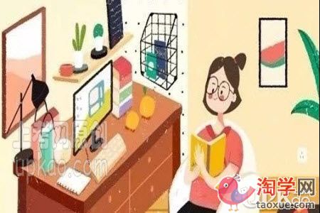 中学生在寒假如何调整自己的学习状态