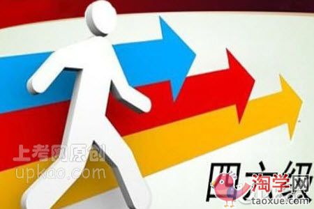 大学英语四六级考试能不能带迷你的机械小闹钟