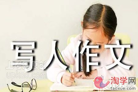 以我的体育老师为题目的小学生作文