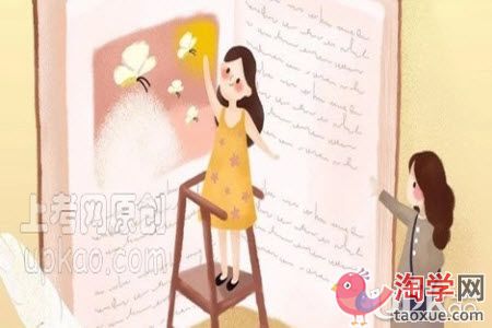 小学生如何合理安排时间有计划地进行学习
