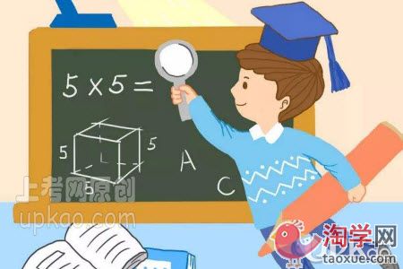 小学生在寒假会上补习班吗