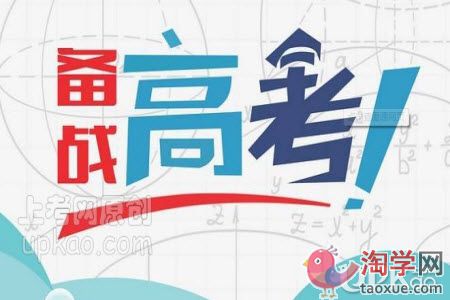 高考生做练习题目如何更高效