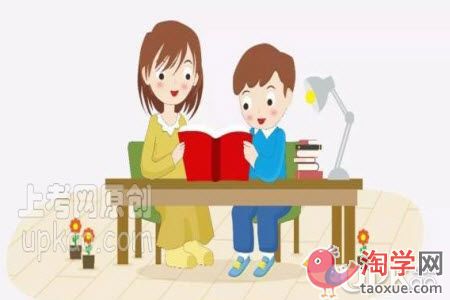 假期中家长们怎样正确陪伴孩子写作业
