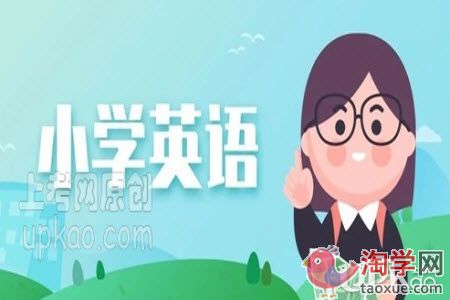 小学生学英语需要报班吗