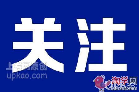 禹州市2021年中小学生什么时候放寒假