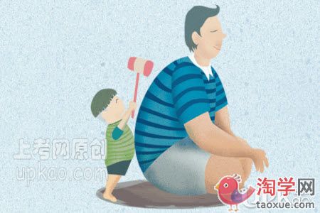 面对熊孩子的哭闹家长要怎么处理