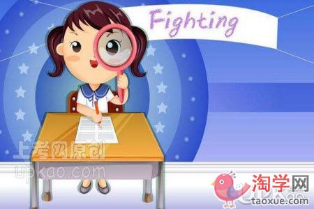 小学六年级学生的学习建议有哪些