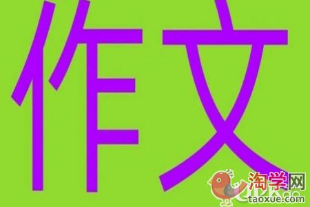 初三生的语文作文一直没有进步怎么办
