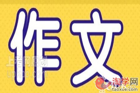 以鳄鱼的故事为题目的想象作文（小学生）