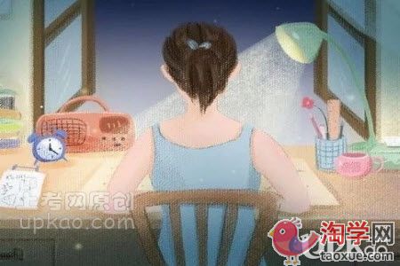 高三生烦心事多没办法集中精力怎么办