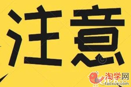 北京市2021年高考第二次听说机考什么时候进行