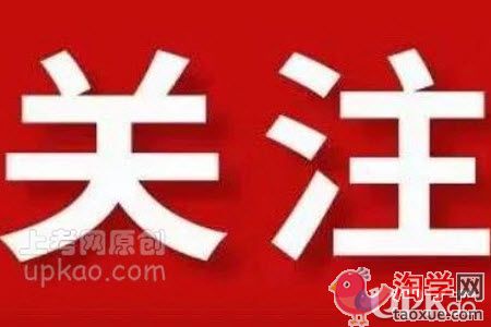 张家界市2021年中小学生寒假什么时候放