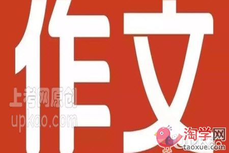 以四季为话题的小学生作文300字