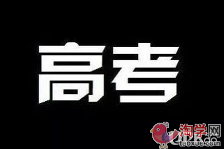 高三生复习效率低的原因有哪些