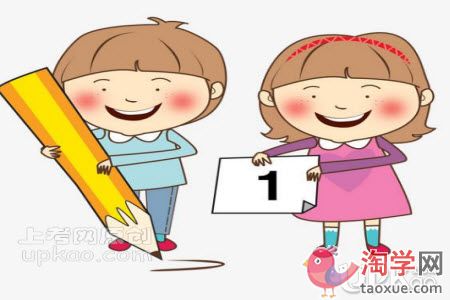 小学三年级后如何让孩子的成绩稳步提高