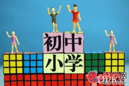 厦门民办小学升初中的途径有哪些