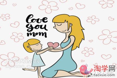 小学生给妈妈送什么礼物比较好