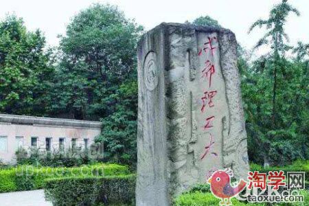 成都理工大学师生原则上不得离校外出是真的吗