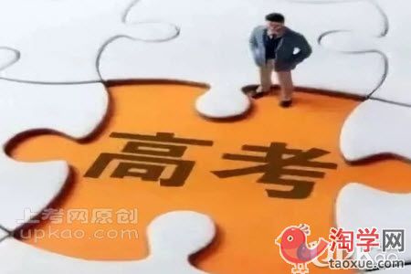 高三生为什么要重视模拟限时训练