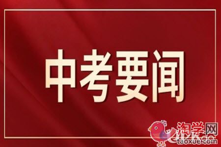 宁夏2021年中考体育分值增加到了多少（最新）