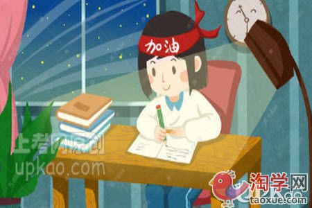 高三生备考时不善于总结归纳怎么办