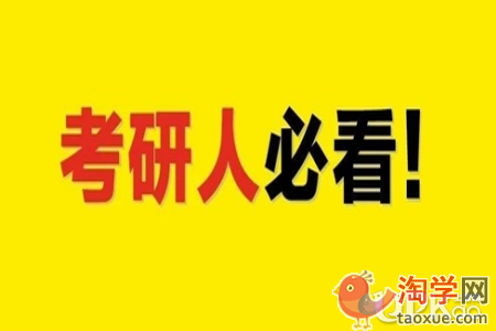 保研成功的学生需要培养哪些能力