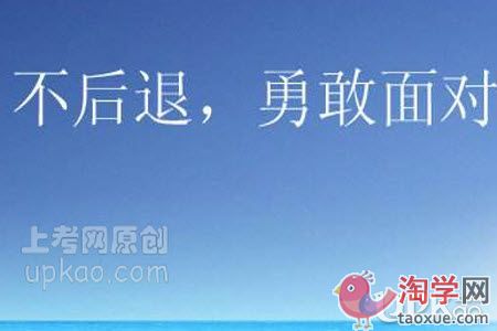 以勇敢面对为题目的作文800字