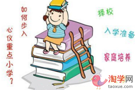 2021年幼升小海淀区非京籍营业执照要求是什么