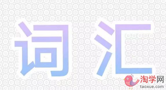 小学到初中，英语成绩越来越差是什么原因？